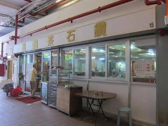 鑽石茶餐廳 photo 5