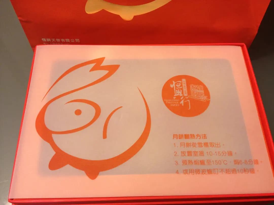 恒興行家嫂廚房 photo 4