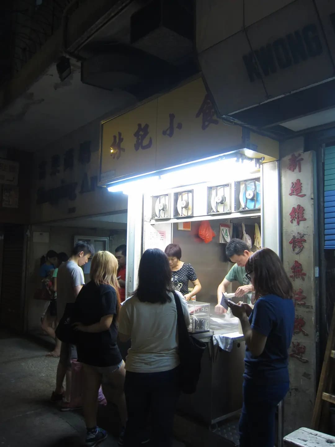 林記小食 photo 6