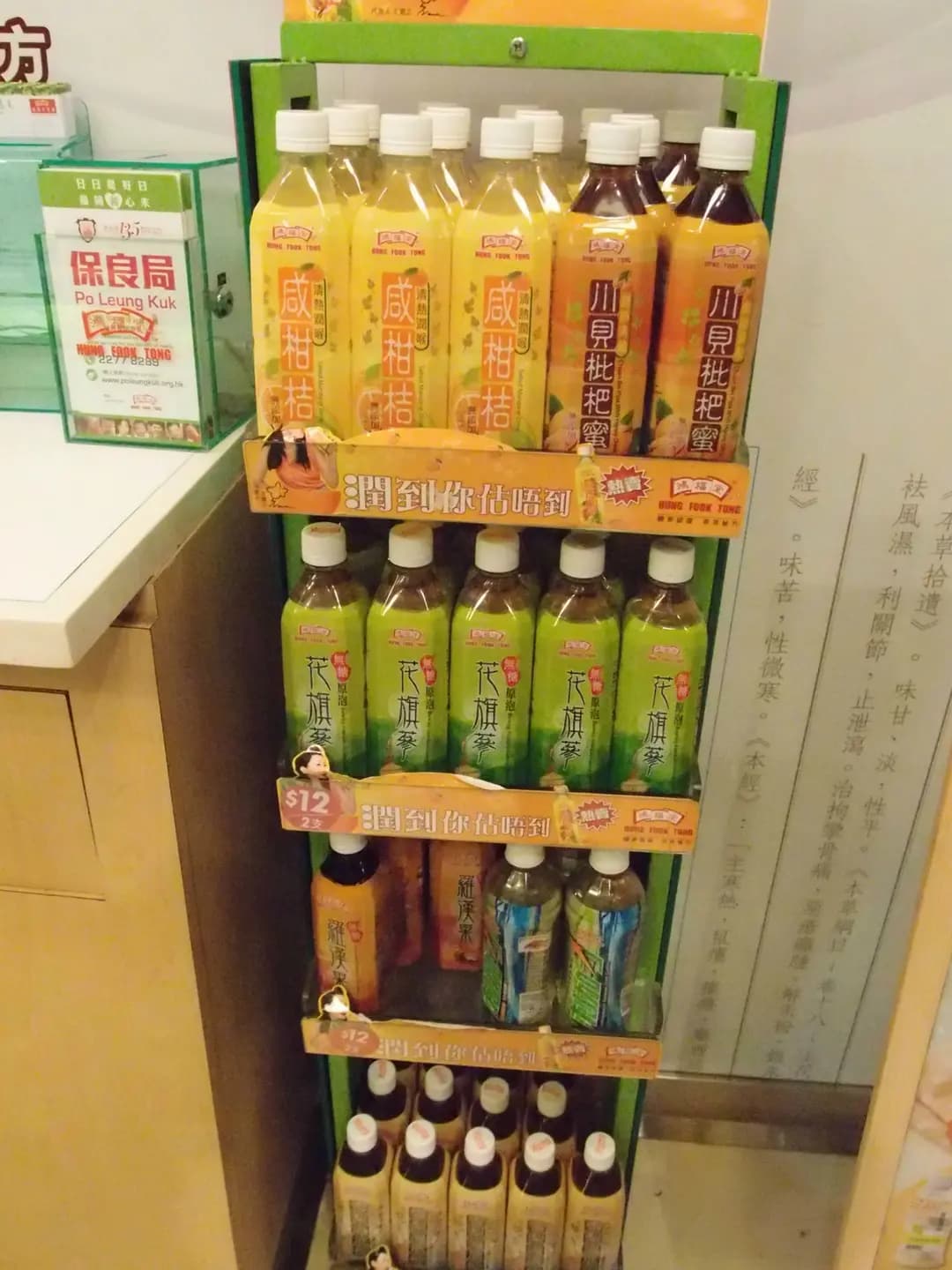 鴻福堂 photo 5