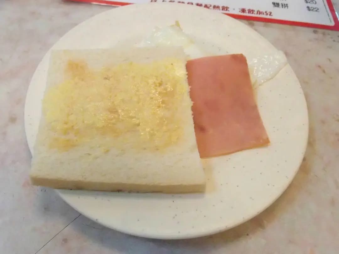 合興冰室 photo 3