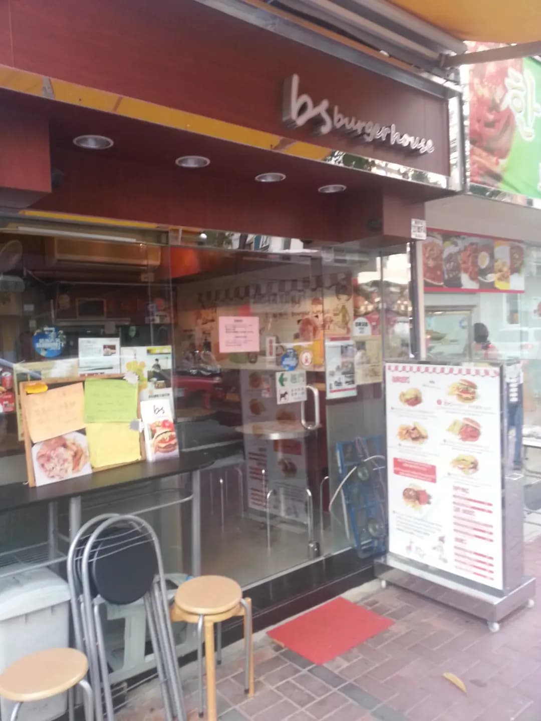 bs burger house photo 4