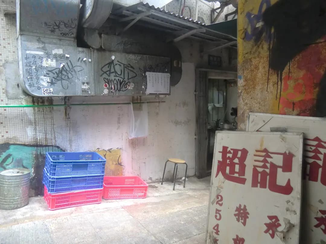 超記福食 photo 6