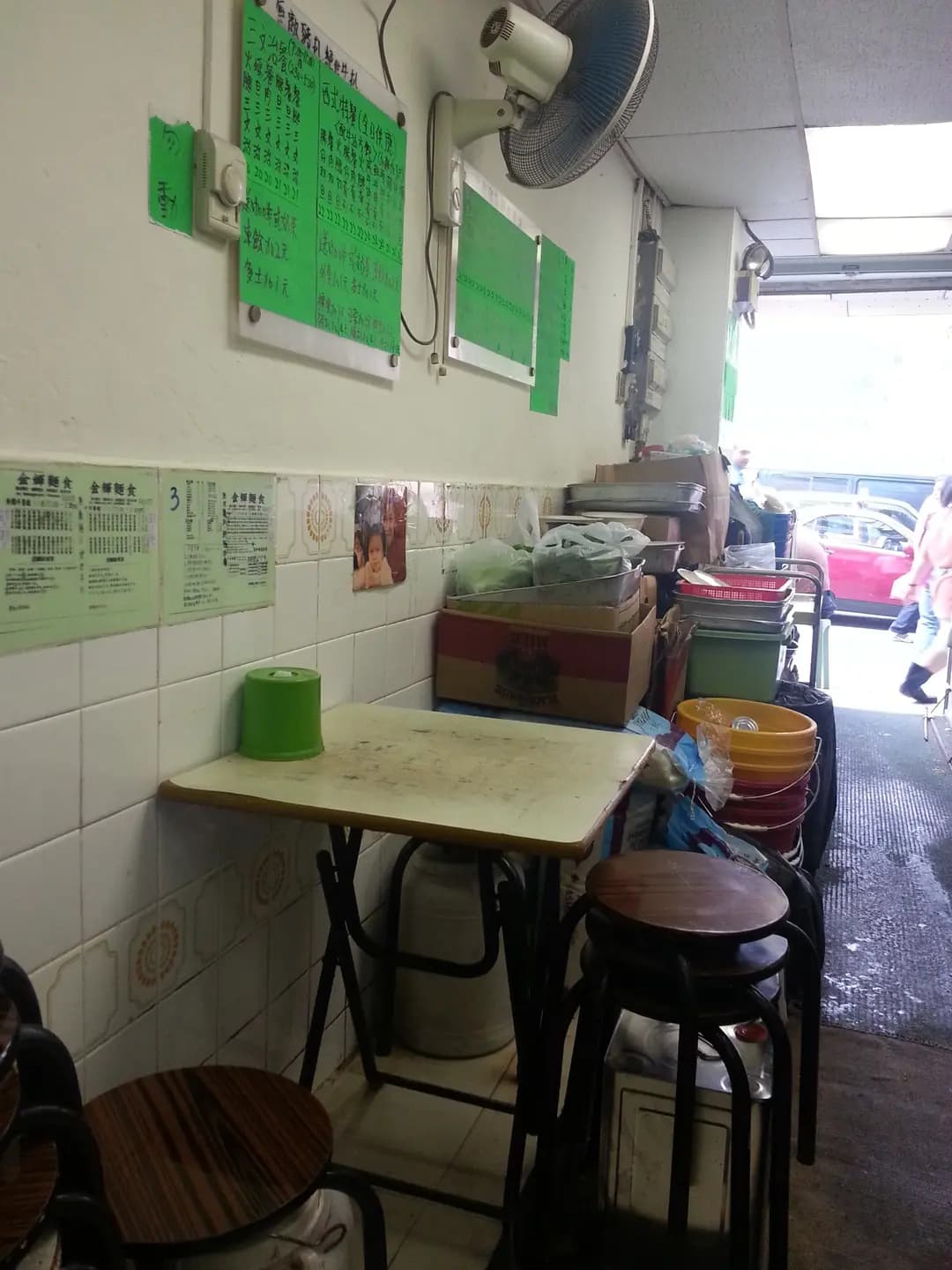 金輝麵食 photo 2