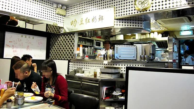 華星冰室 (西洋菜南街) photo 5