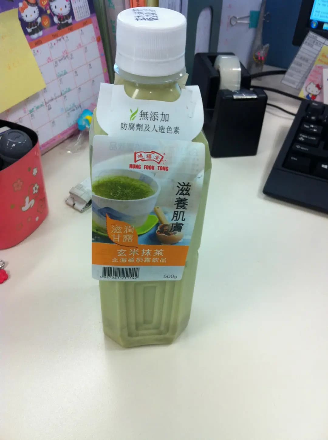 鴻福堂 photo 1