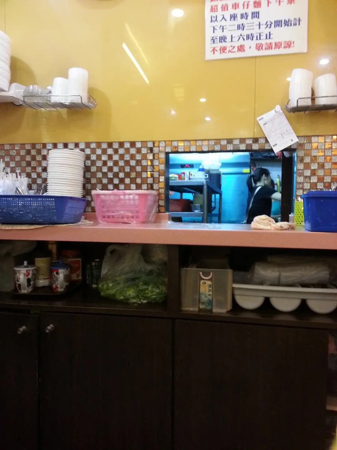 一新車仔麵 photo 1