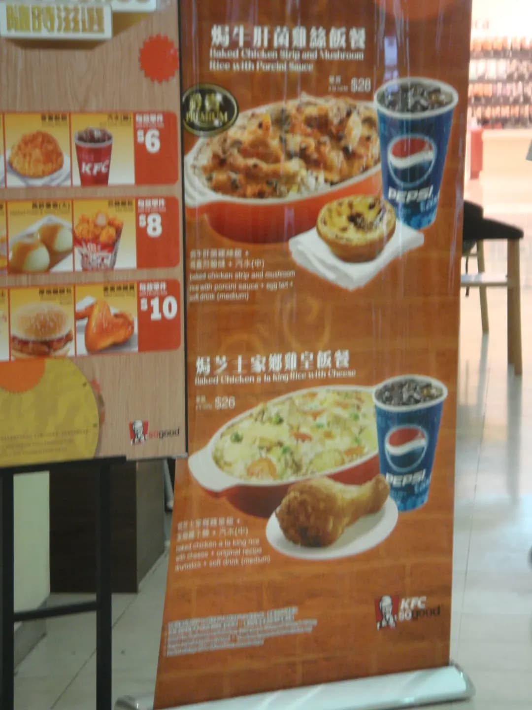 肯德基家鄉雞 (KFC) photo 8
