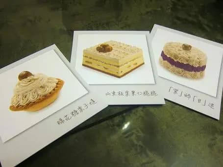 美心西餅 photo 2