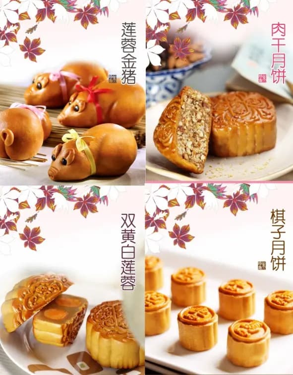 美珍香 photo 1