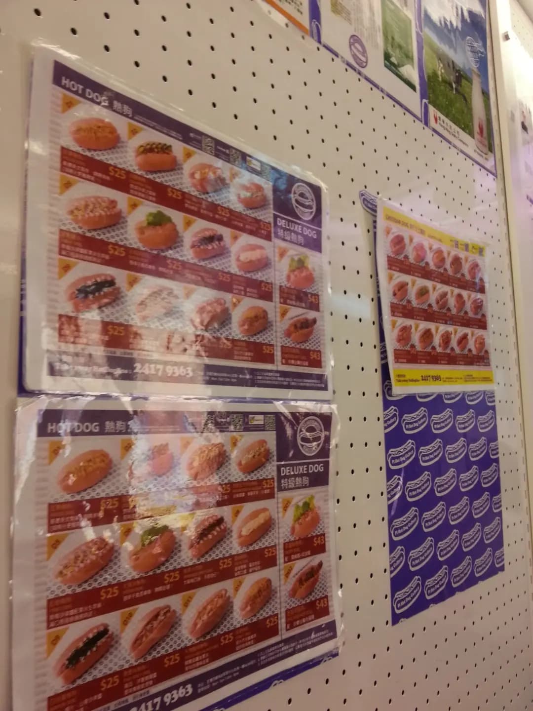 Pi Hot Dog Gallery photo 1
