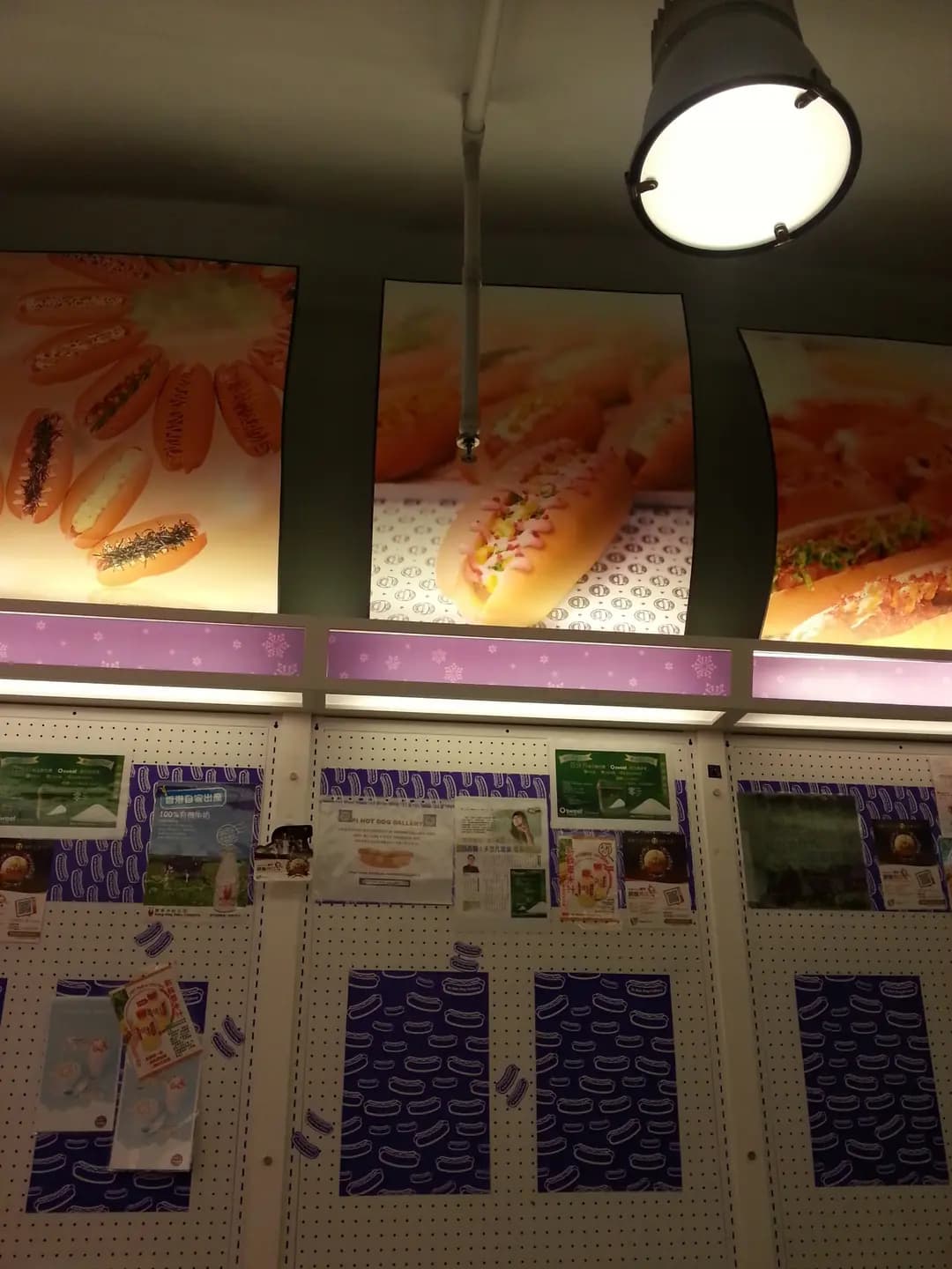 Pi Hot Dog Gallery photo 3