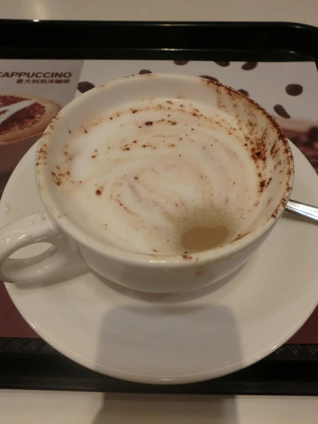 McCafe photo 6