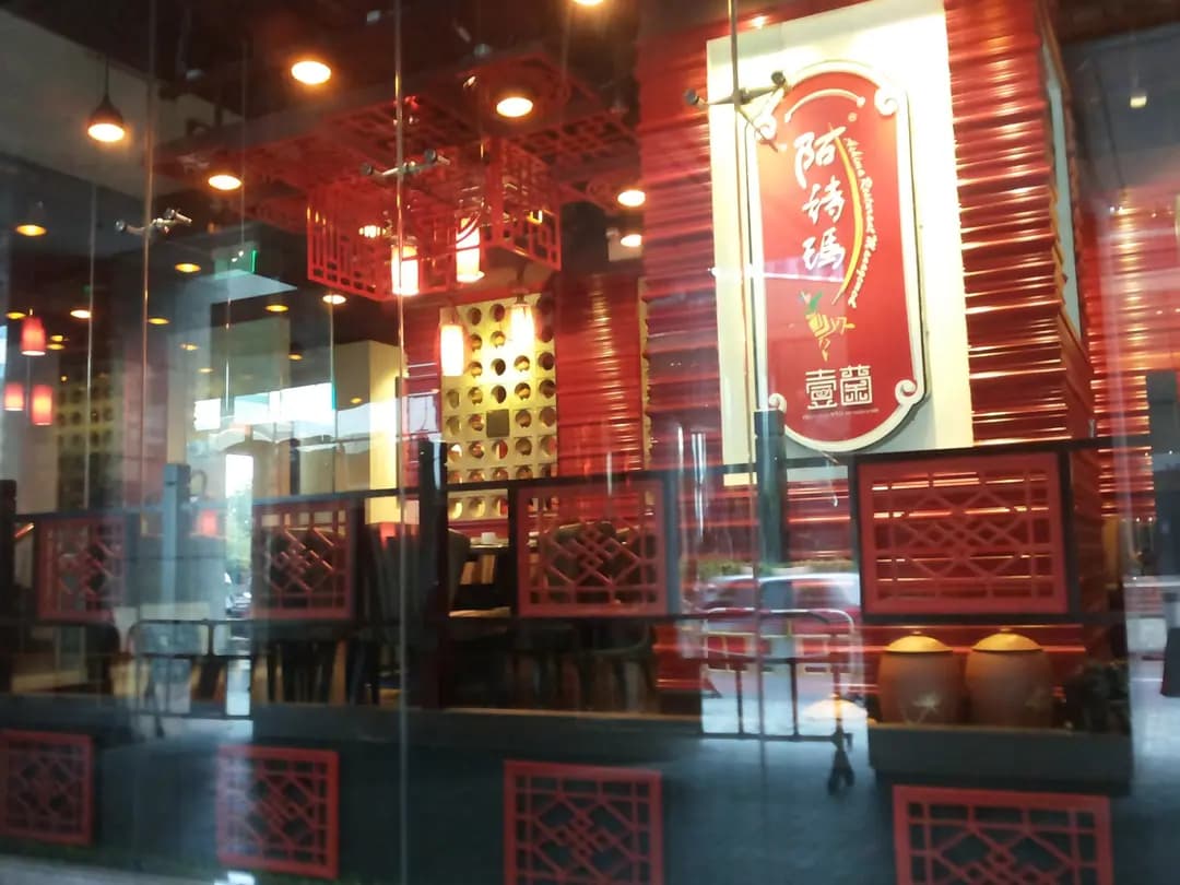 阿詩瑪雲南風味軒 photo 3