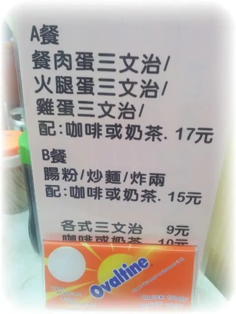 君記粥店 photo 1