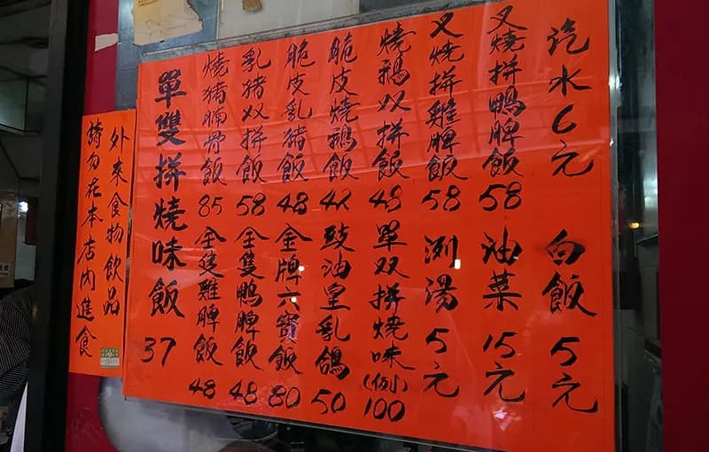 龍記飯店 photo 5