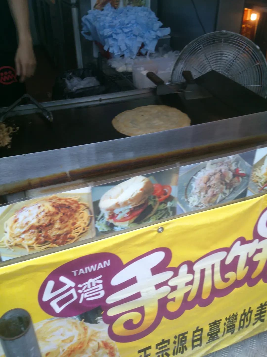 味來小食 photo 2