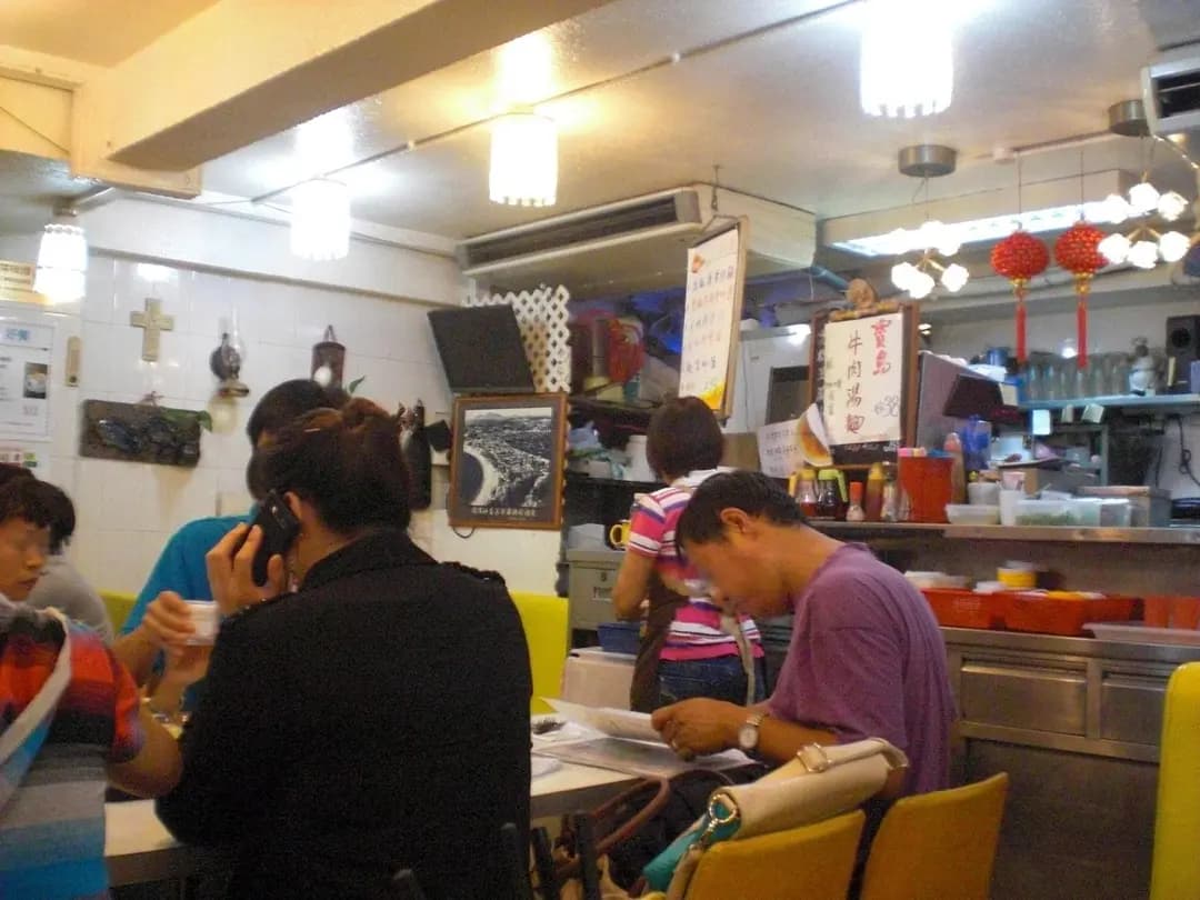 得得好店茶餐廳 photo 8