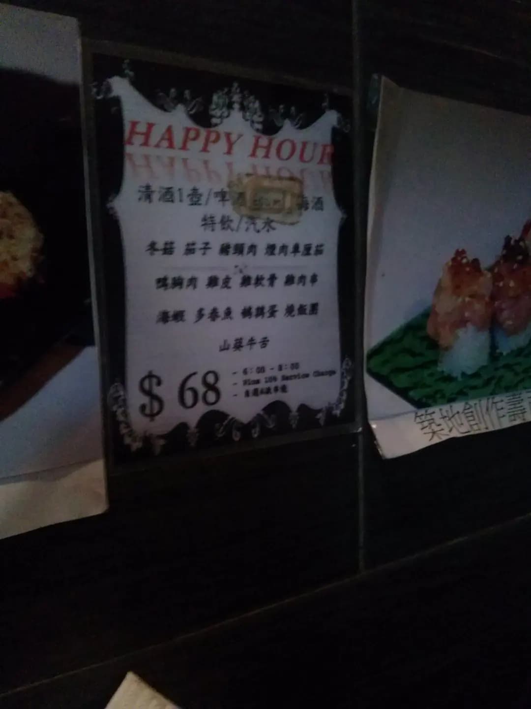 淼川 photo 8
