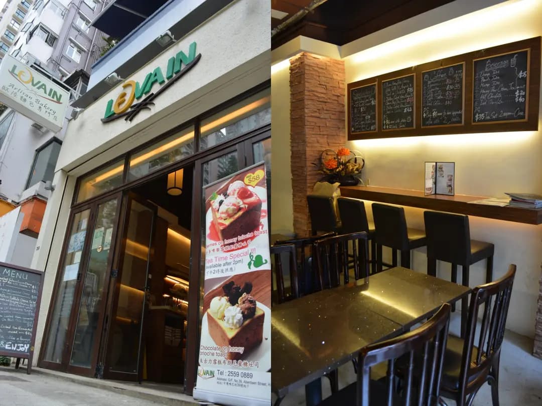 天然酵母麵包店 photo 1