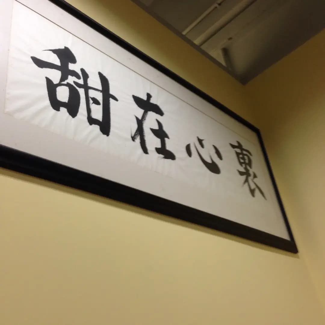 荷蘭糖水 photo 8