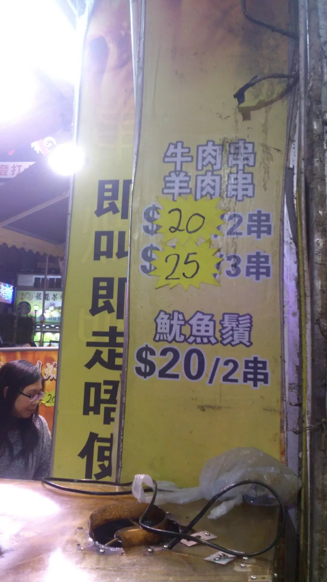 串燒吧 photo 2