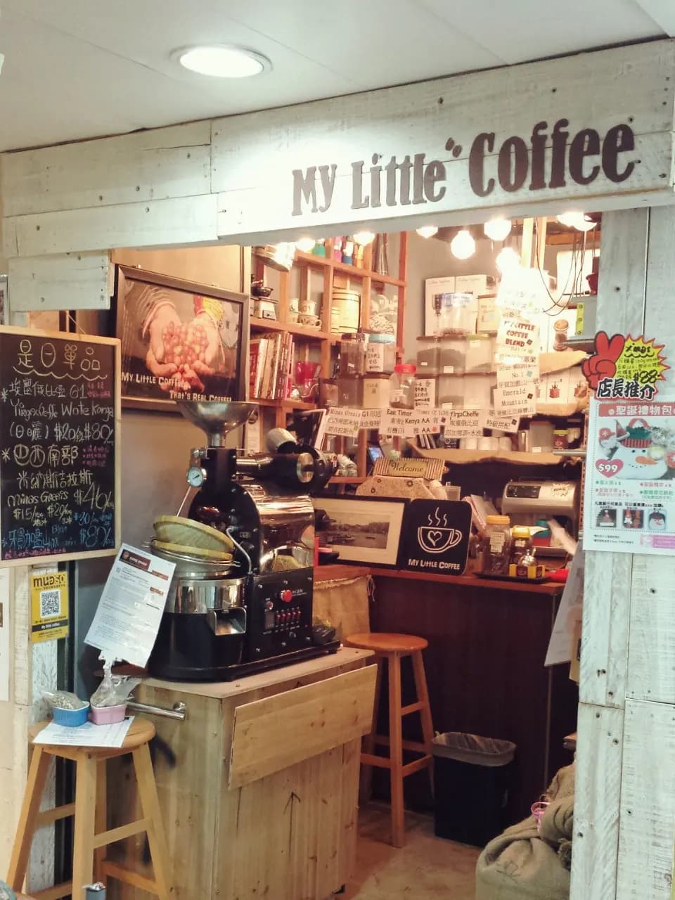 My Little Coffee photo 6