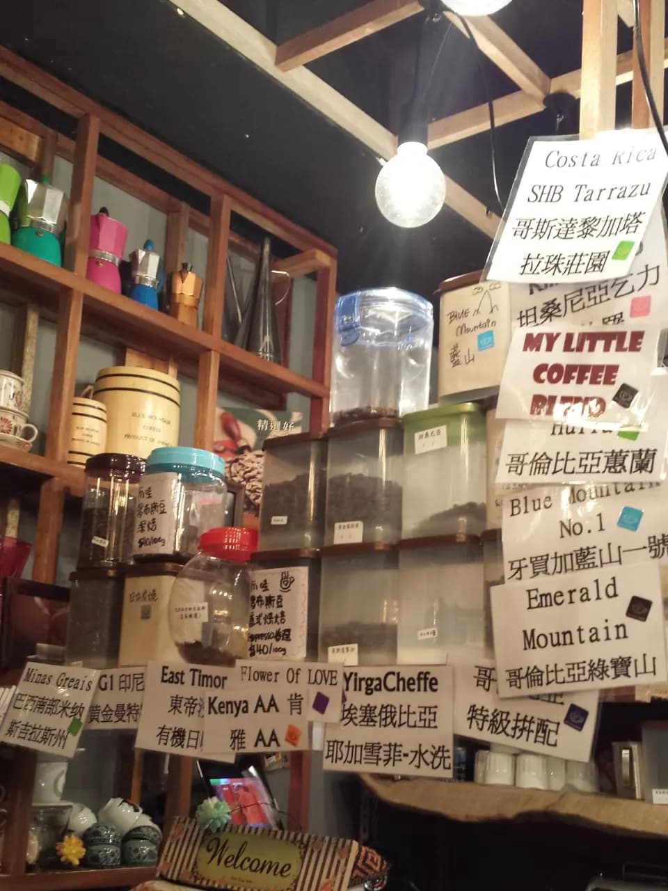 My Little Coffee photo 4