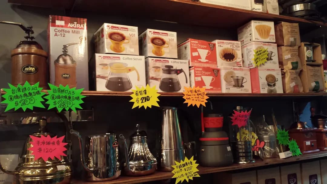 My Little Coffee photo 7