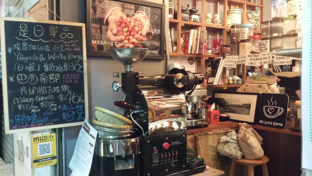 My Little Coffee photo 8