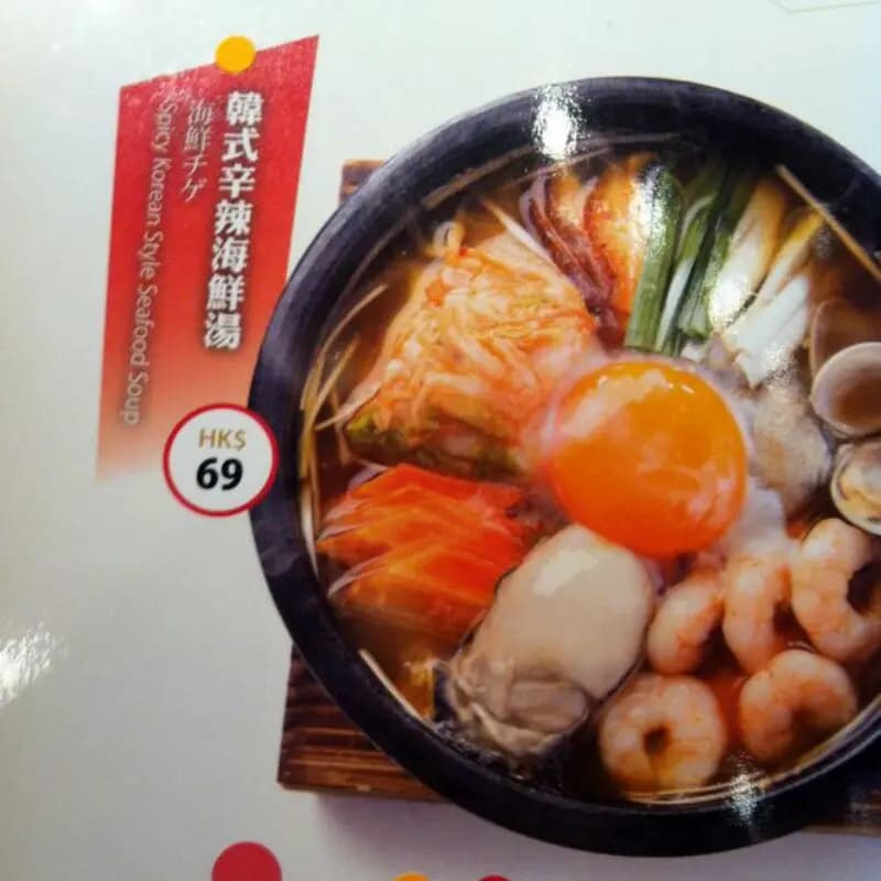 燒肉の牛太・本陣 (創紀之城五期(apm)) photo 8