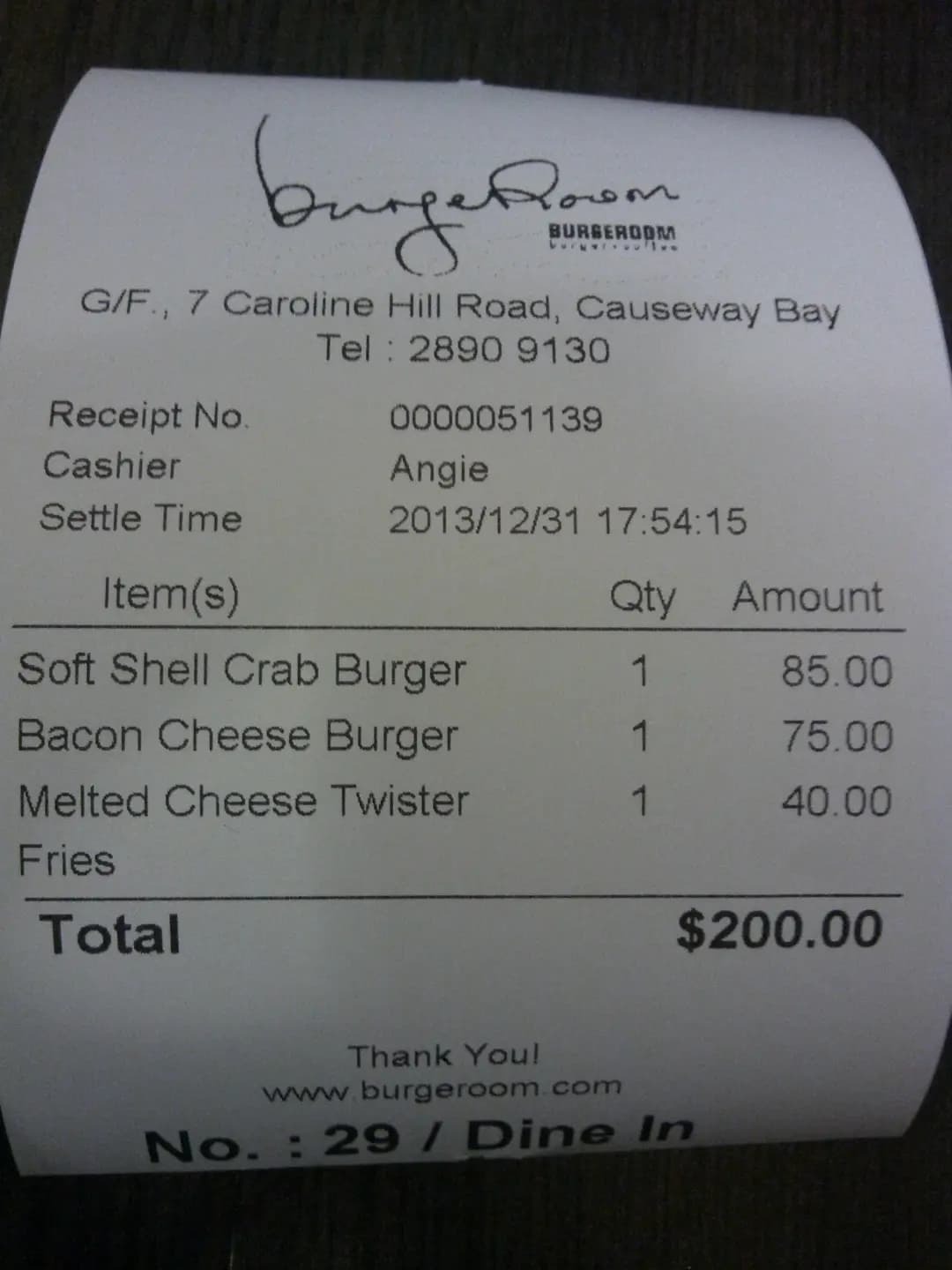 Burgeroom photo 3