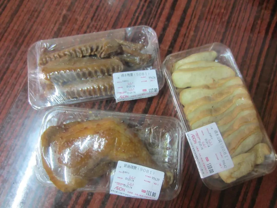 鮮味館燒味 photo 3
