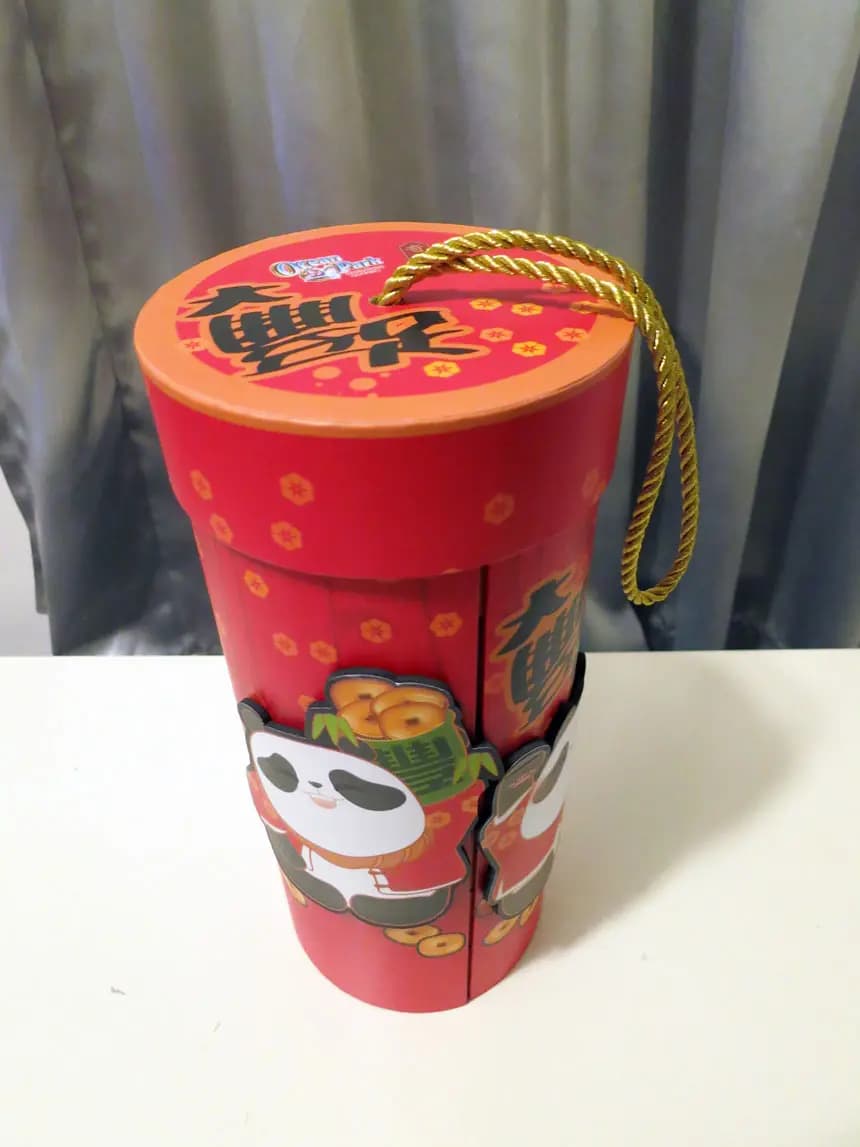 奇華餅家 (新九龍廣場) photo 2