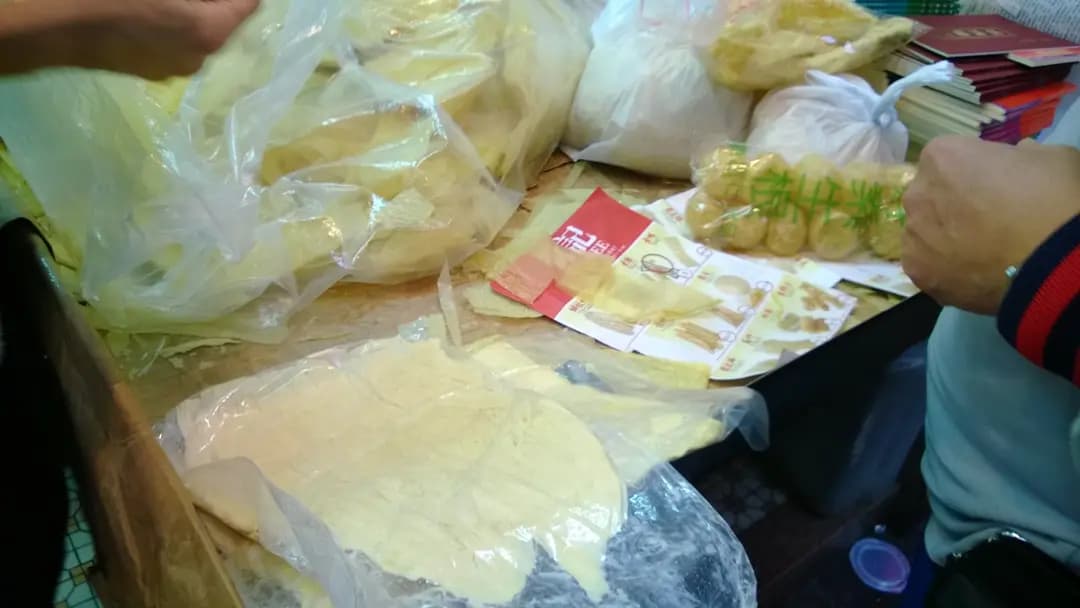 樹記腐竹 photo 2
