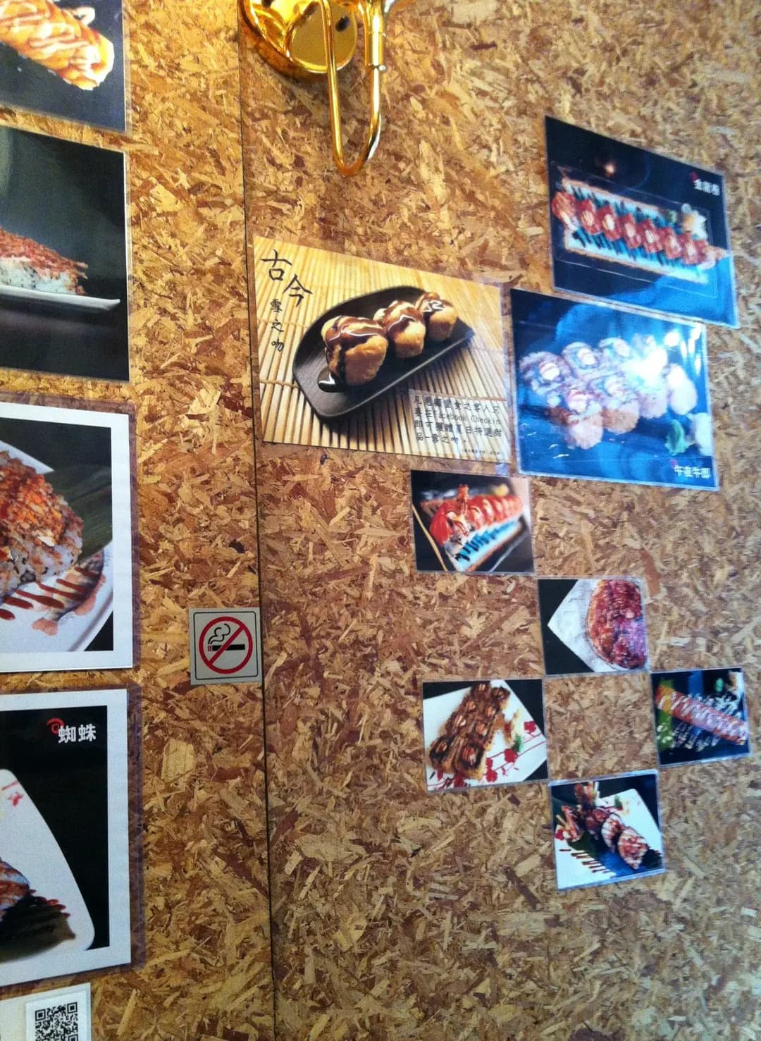 古今 photo 5