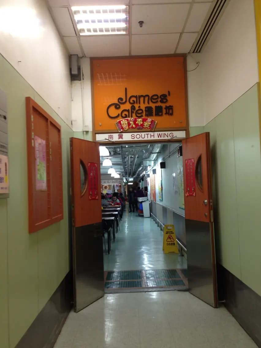 雅膳坊 photo 4