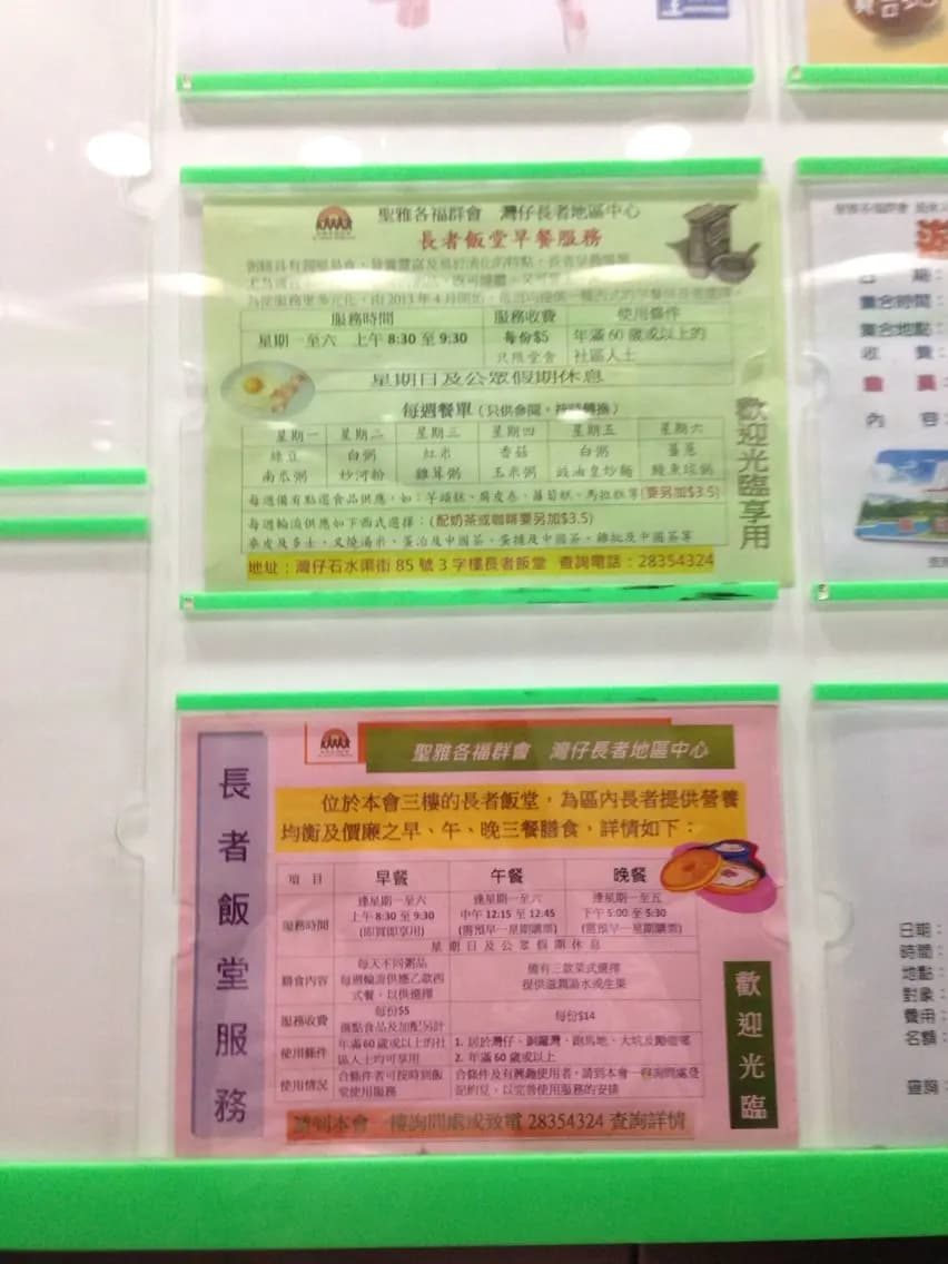 雅膳坊 photo 2