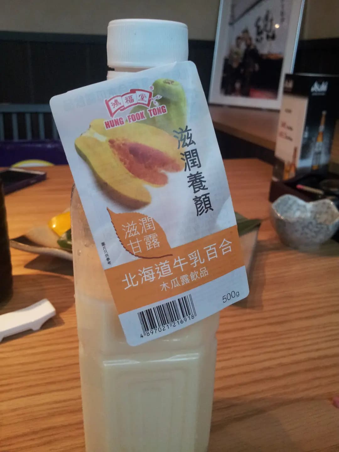 鴻福堂 photo 2