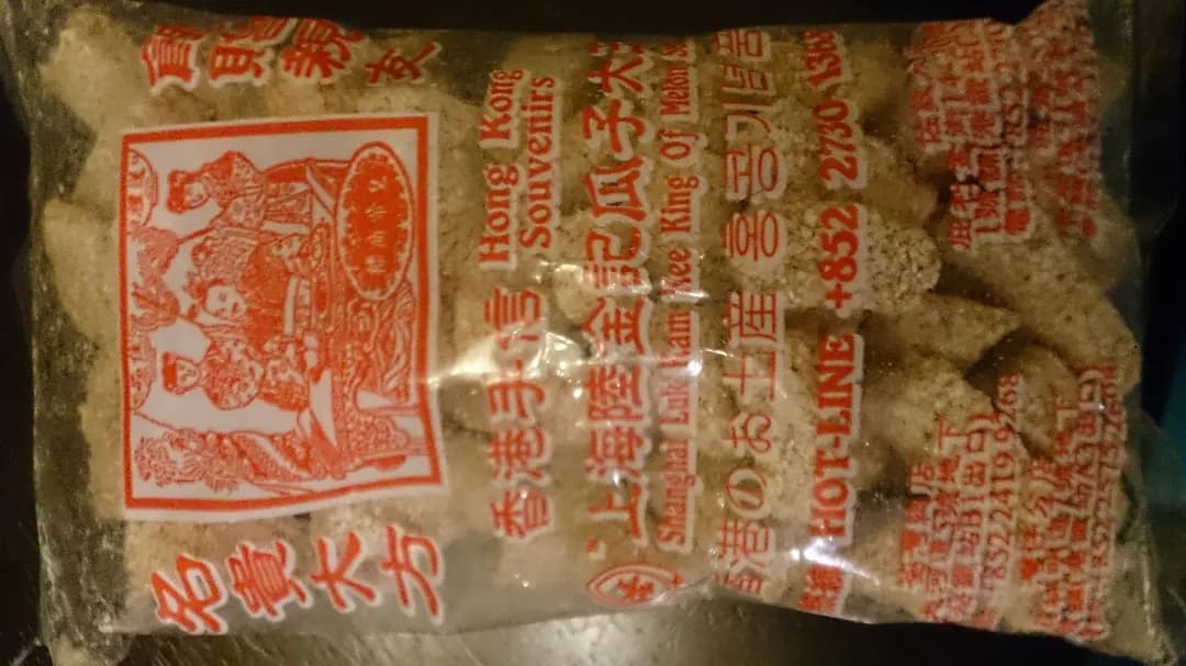 上海雙龍陸金記瓜子大王 photo 2