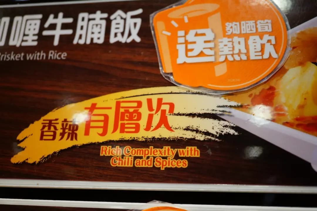 大快活 (麗港城商場) photo 4