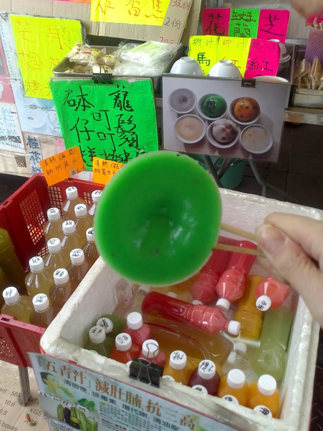 砵仔王 photo 6