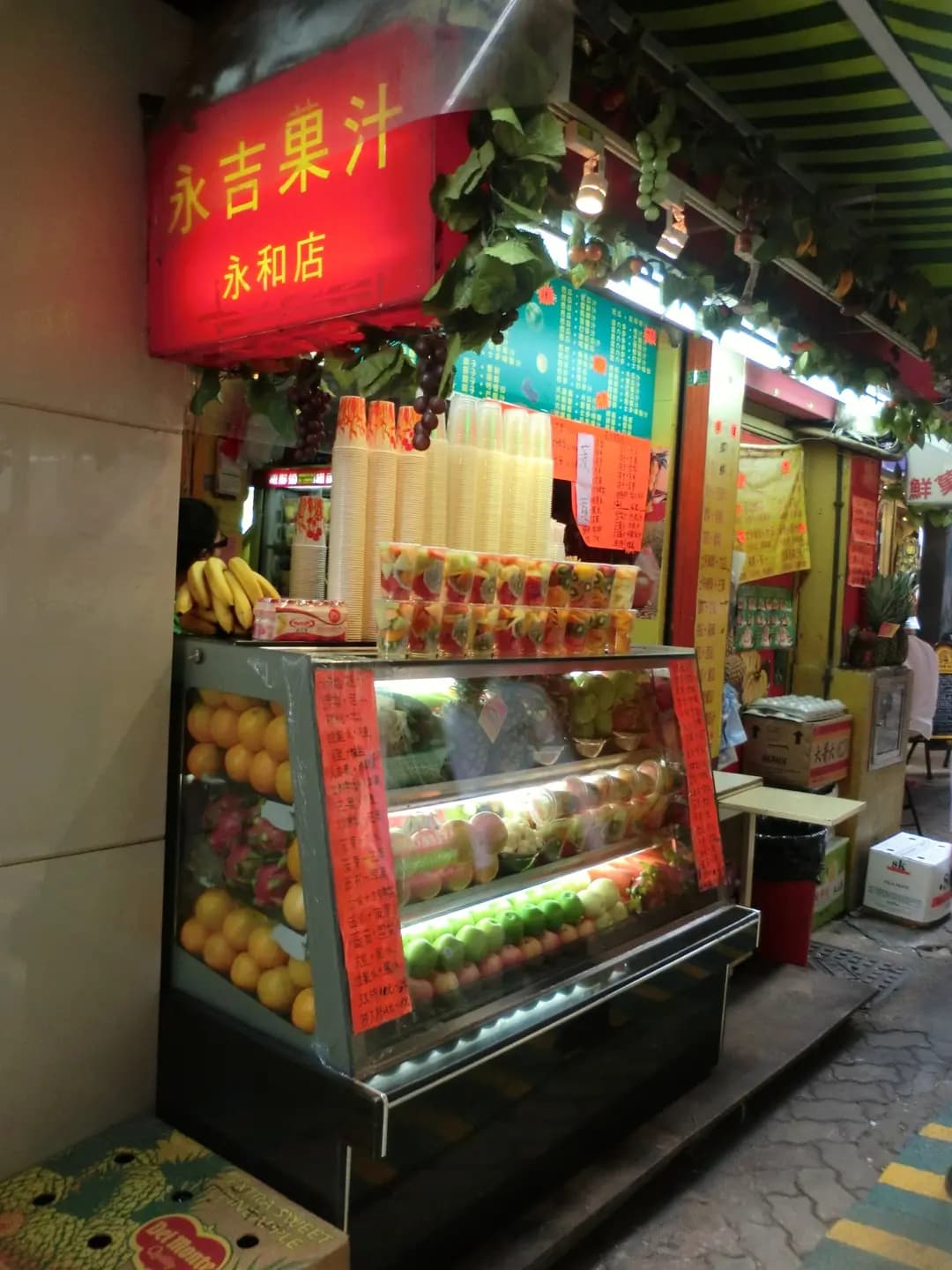 永吉果汁店 photo 3