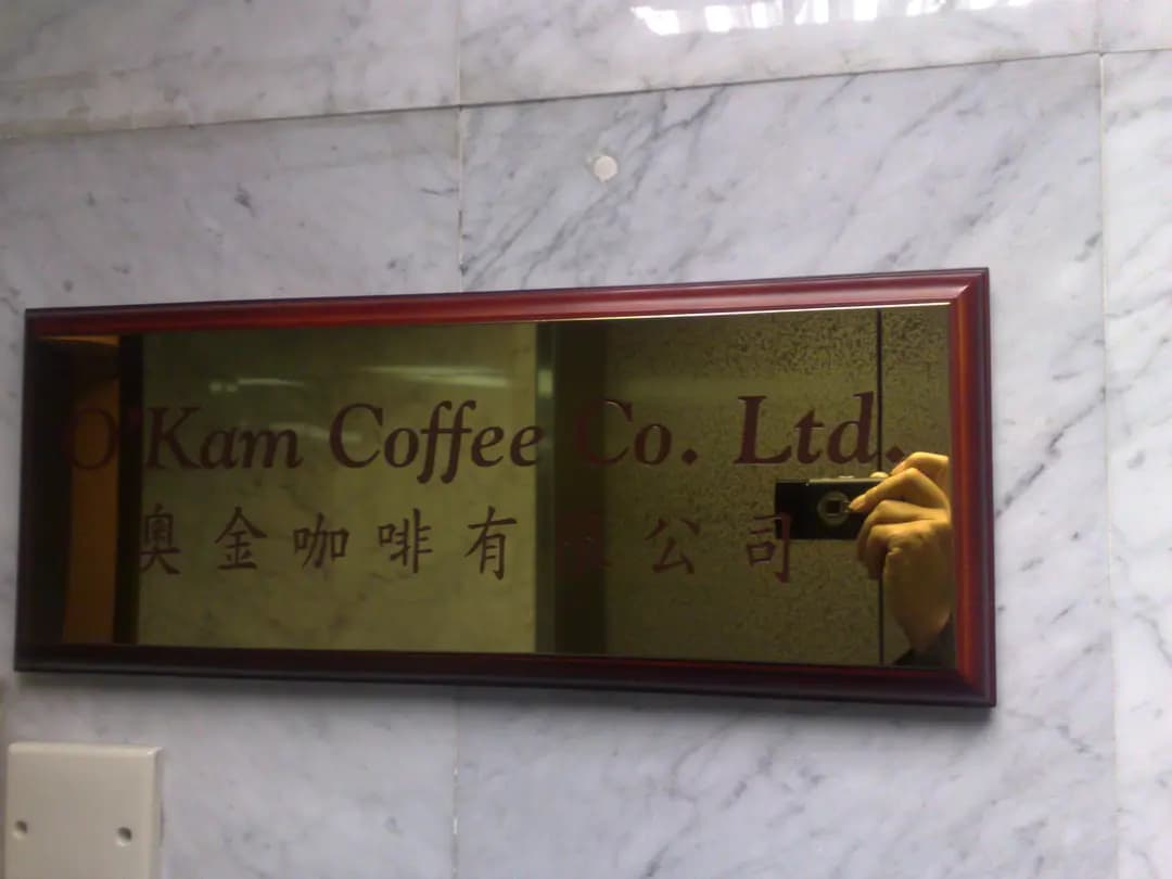 O'Kam Coffee photo 1