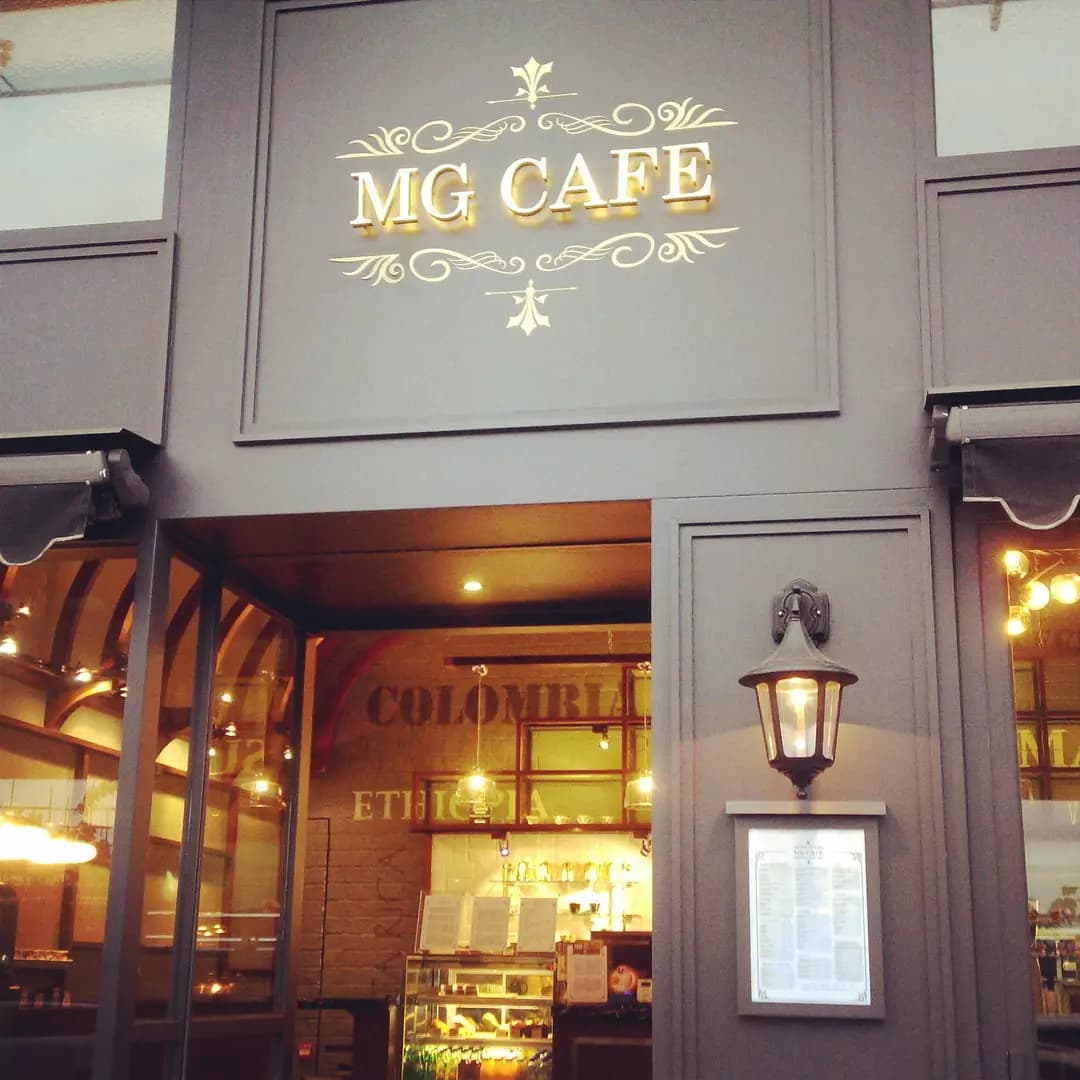 MG Cafe photo 4