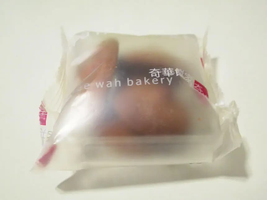 奇華餅家 (帝庭軒商場) photo 7