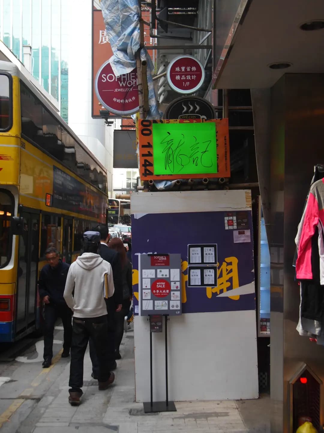 龍記飯店 photo 4