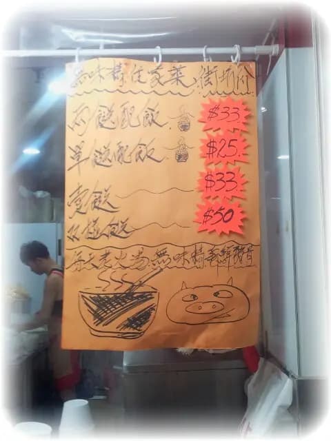 良記美食 photo 2