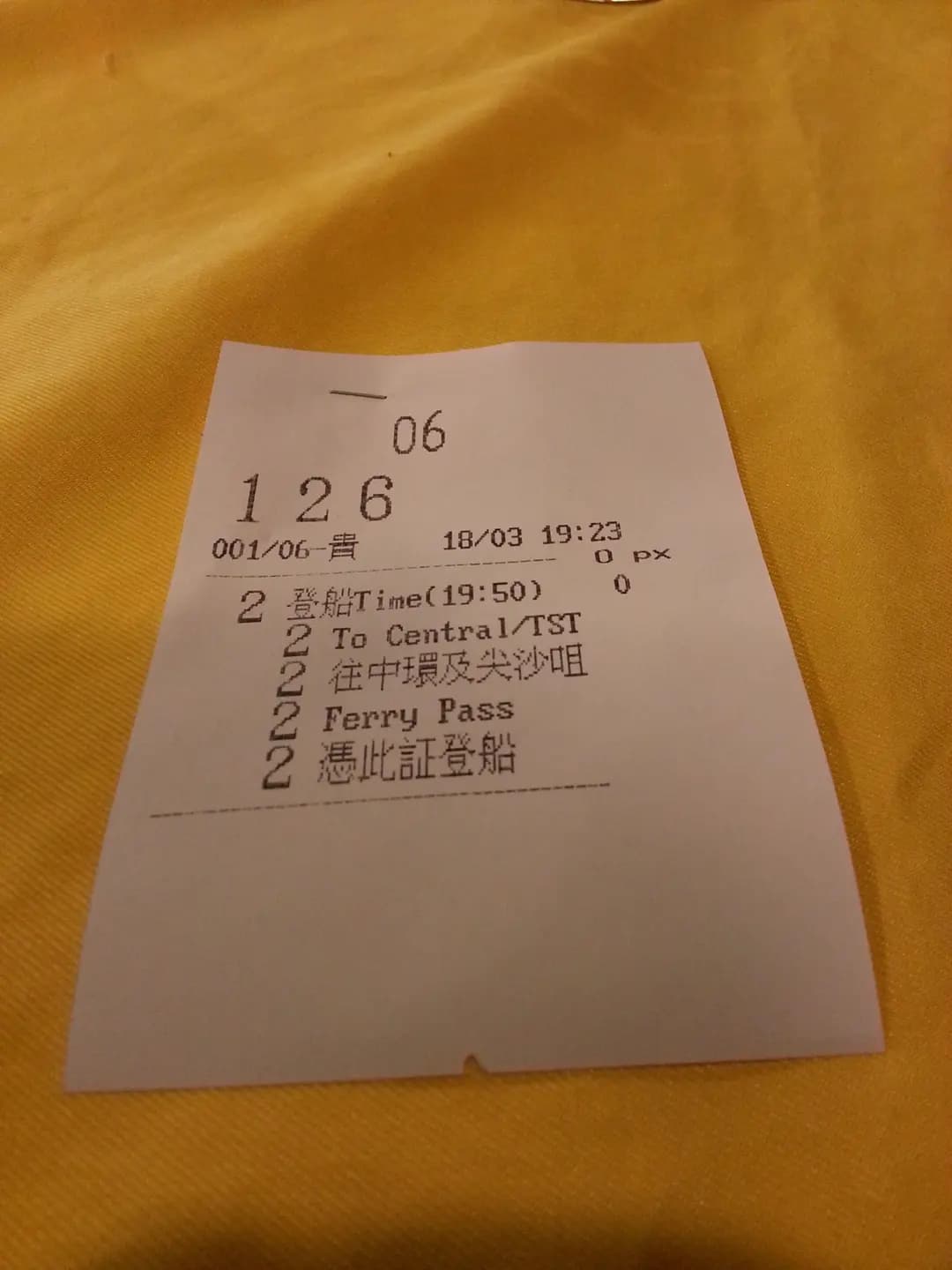 天虹海鮮酒家 photo 5