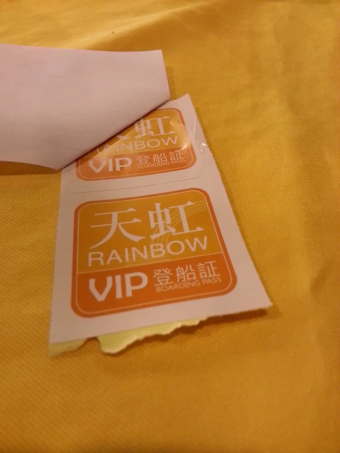 天虹海鮮酒家 photo 2